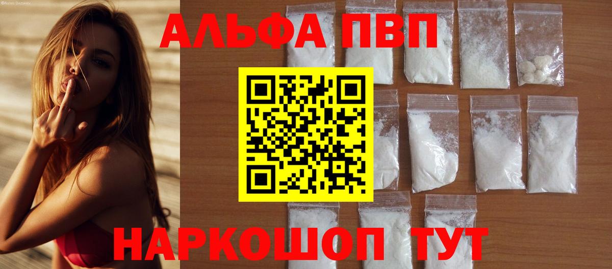 Марихуана  Кокаин  Меф МЯУ МЯУ   A-PVP СОЛЬ кристаллы  Вход с VPN  Малгобек  ГАШИШ 