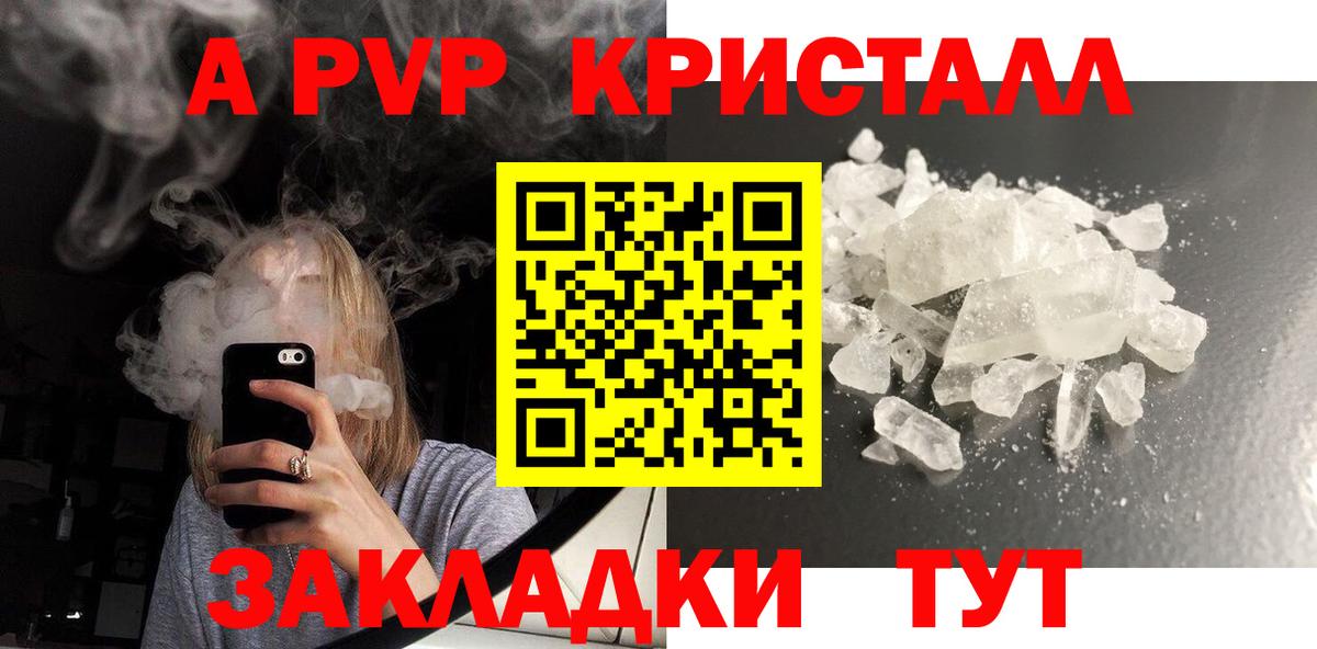 Alpha-PVP VHQ Малгобек