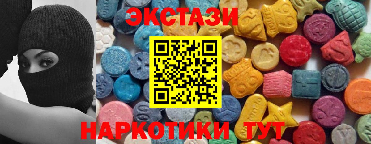 ЭКСТАЗИ mix Малгобек
