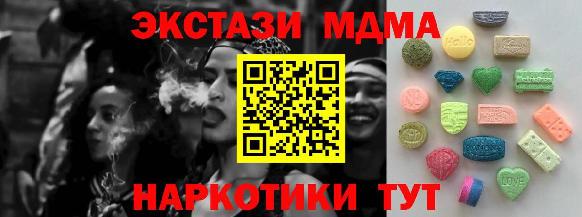 Экстази бентли  Ecstasy  Экстази бентли  blacksprut ССЫЛКА  Вход с VPN  Малгобек 