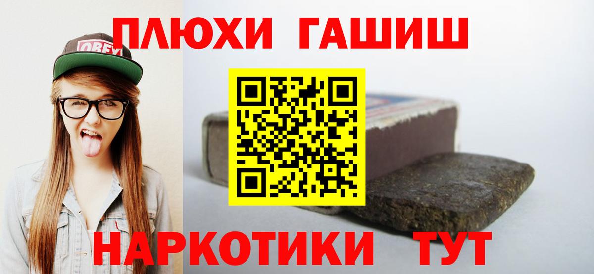 ГАШ 40% ТГК Малгобек