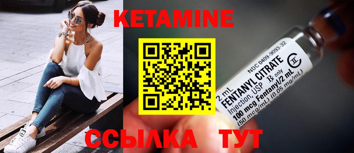 Малгобек  мега онион  это Telegram  Кетамин ketamine  Кетамин VHQ  Вход с VPN 