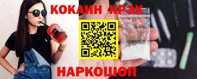 гидра Гусев