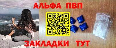 гидра Гусев