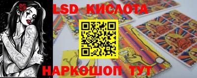 гидра Гусев