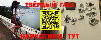 героин Гай