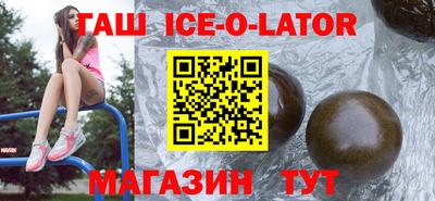 гидра Гусев