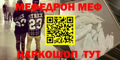 Альфа ПВП Гусь-Хрустальный