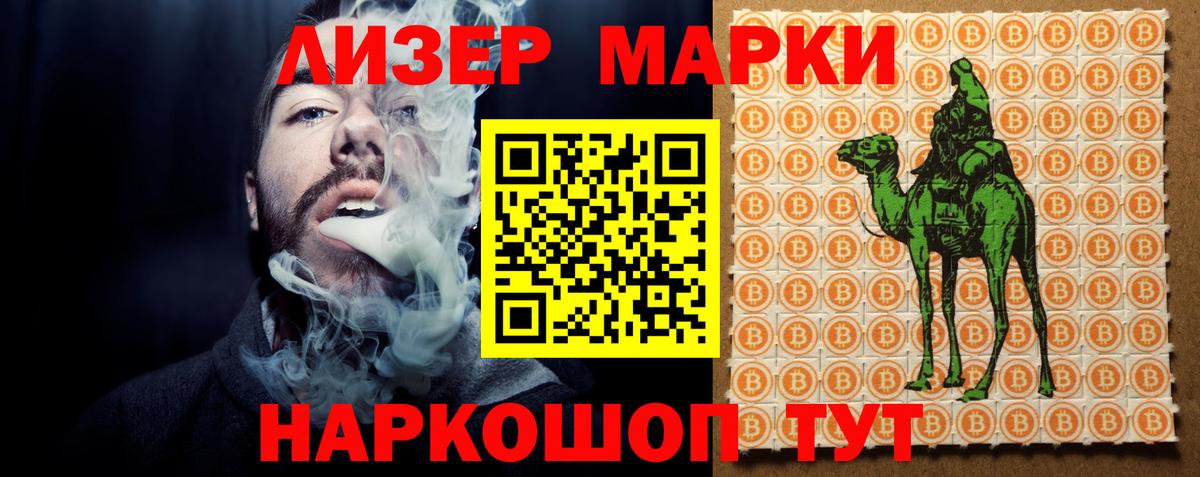 LSD-25 экстази кислота Малгобек