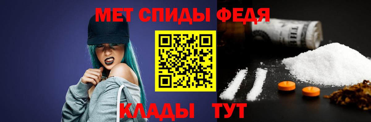 Метамфетамин Methamphetamine Малгобек