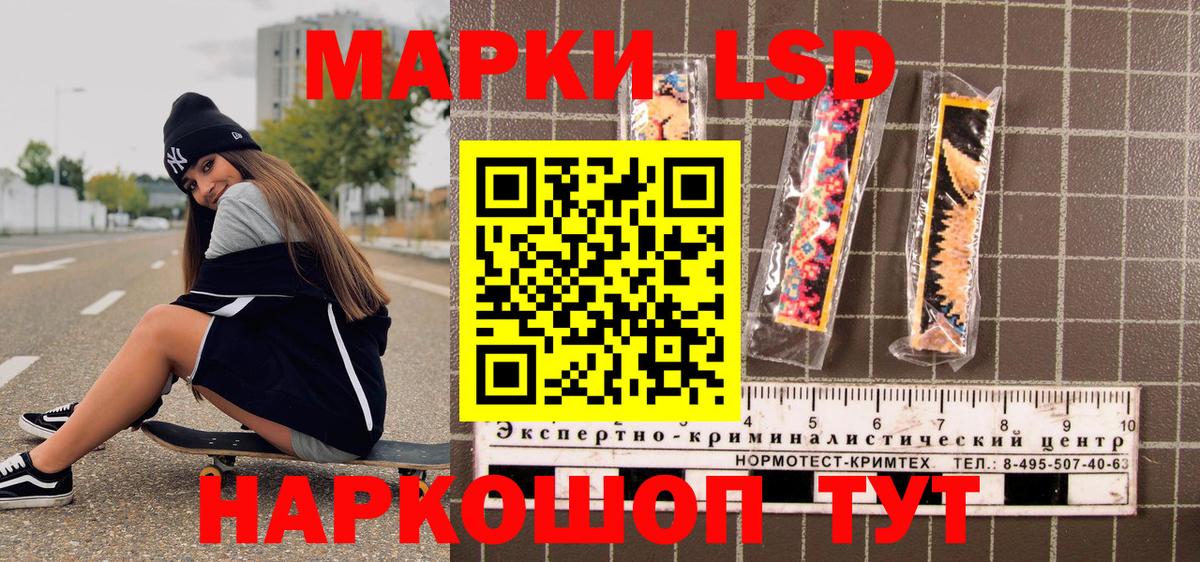 Малгобек  Марки NBOMe 1500мкг  Вход с VPN  закладка  Марки NBOMe 1500мкг 