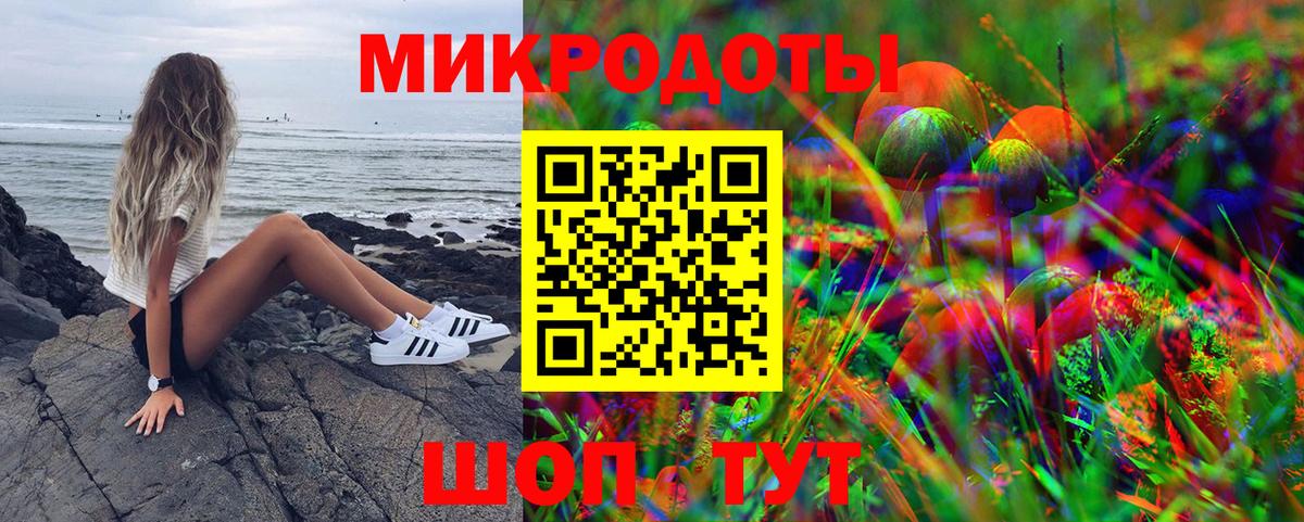 Малгобек  Галлюциногенные грибы ЛСД  Вход с VPN 