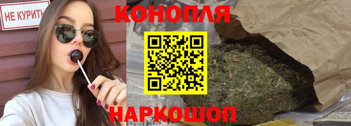 Канабис Amnesia  Шишки марихуана марихуана  Бошки Шишки MAZAR  Вход с VPN  Малгобек  Марихуана Ganja 